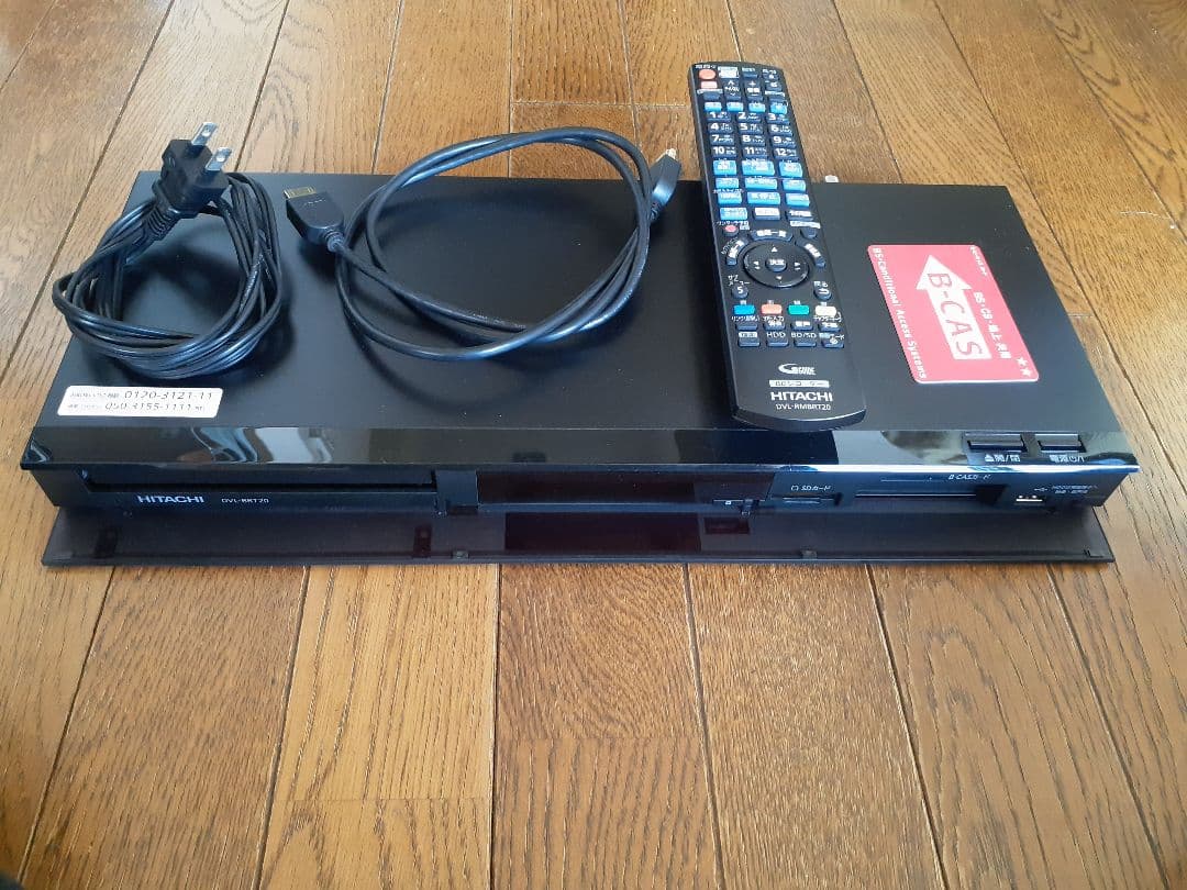 【ヒナハル様向け】 HITACHI ブルーレイレコーダー DVL-BRT20