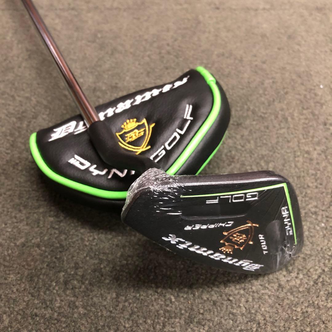 10打縮める新感覚「攻めるチッパー」新発売! ダイナミクス ツアーチッパー