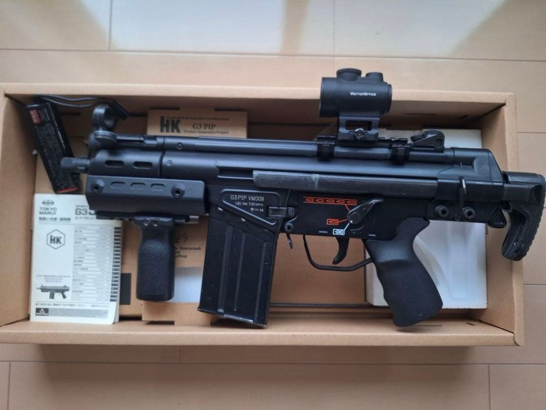 東京マルイ G3 SAS 電動ガン