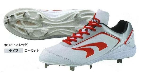 久保田スラッガー　スパイク　25.0cm D-008RD