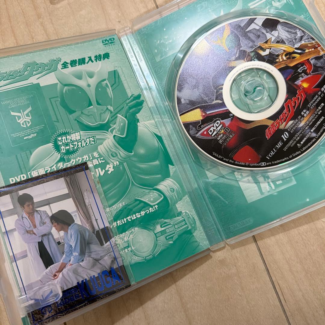 仮面ライダークウガ DVD 全12巻セット