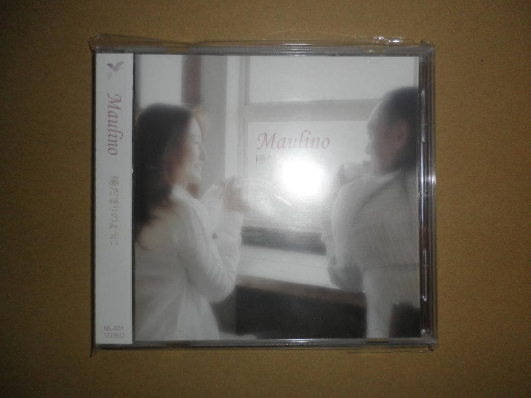 CD Maulino「陽だまりのように」