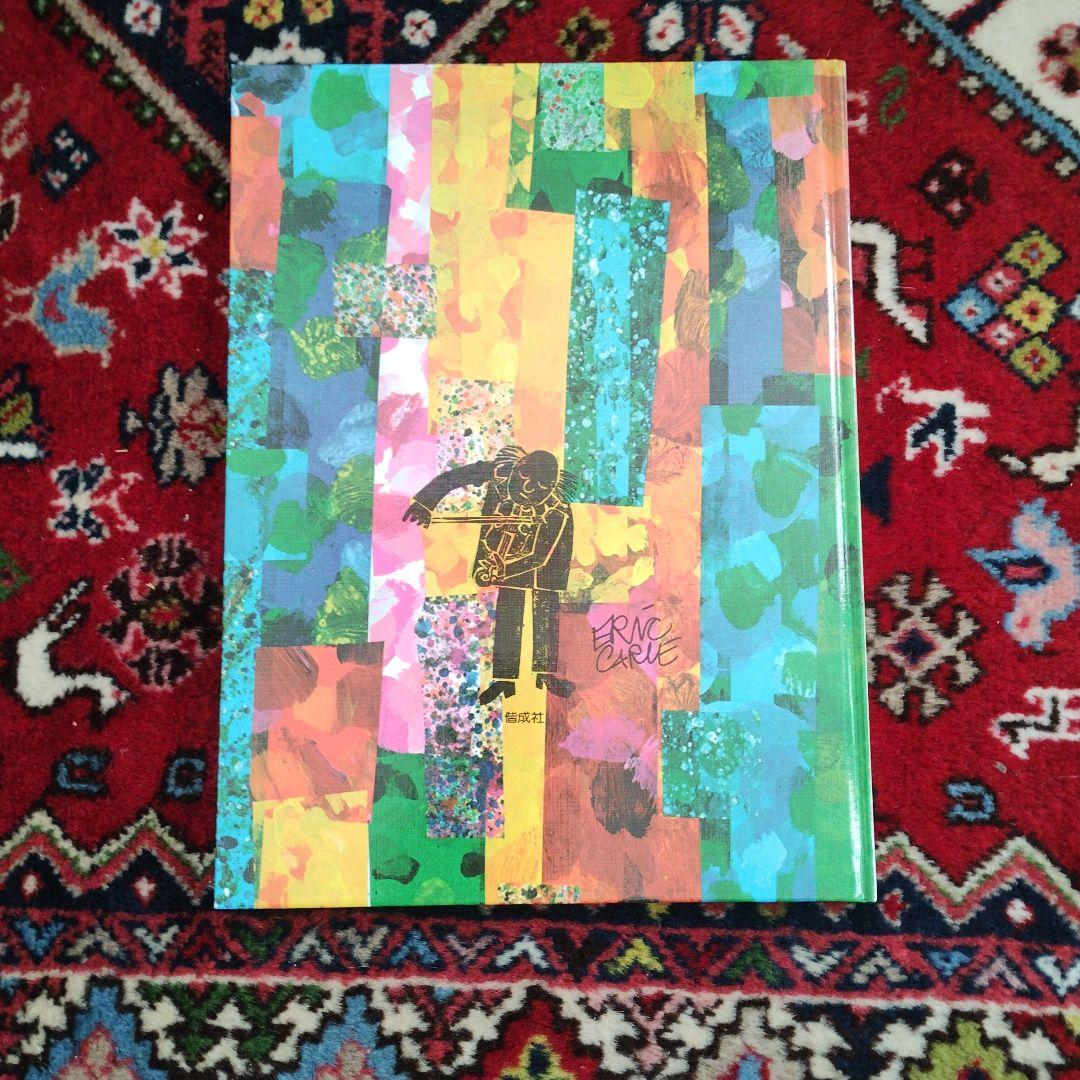 美品　うたがみえる　きこえるよ