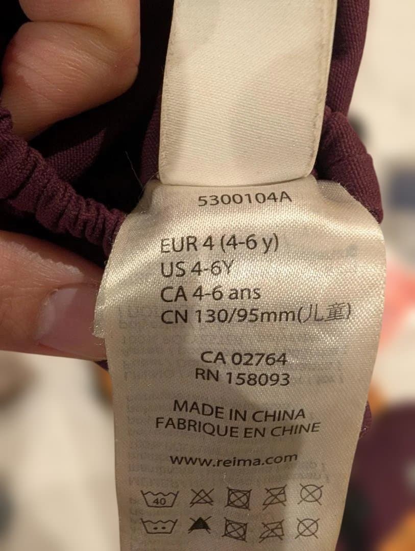 キッズ 104cm REIMA スキー用ジャケット・ビブ・グローブのセット