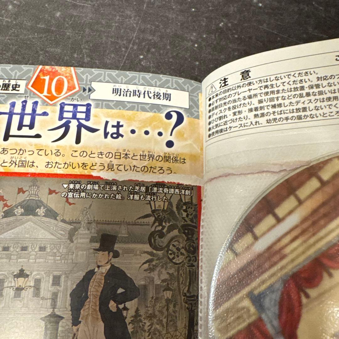 学研まんがNEW日本の歴史 1-12巻 全巻セット