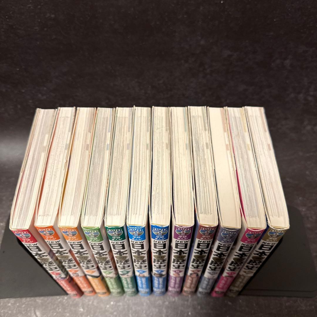 学研まんがNEW日本の歴史 1-12巻 全巻セット