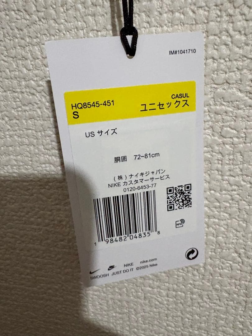 パンツ Stussy Nike Utility Pant Obsidian /S