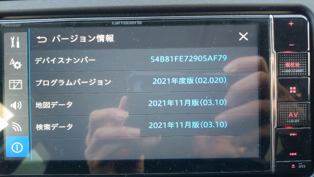 carrozzeria 楽ナビ AVIC-RW72　地図2021年度