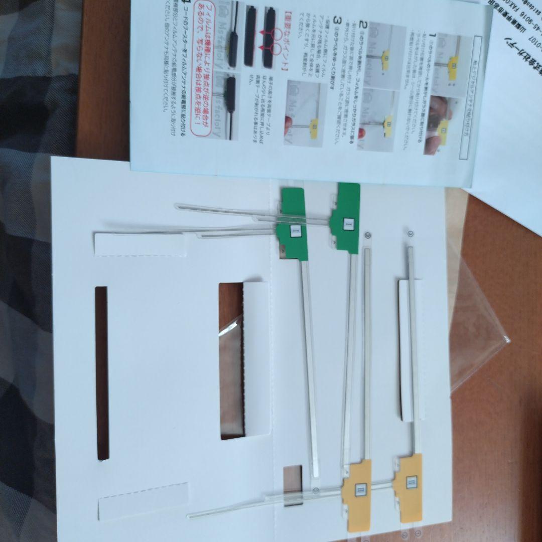 carrozzeria 楽ナビ AVIC-RW72　地図2021年度