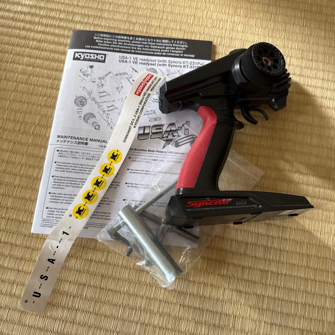 あなたは死なないわ私が守るもの。USA1 LED付きイカしてやるから買ってよね