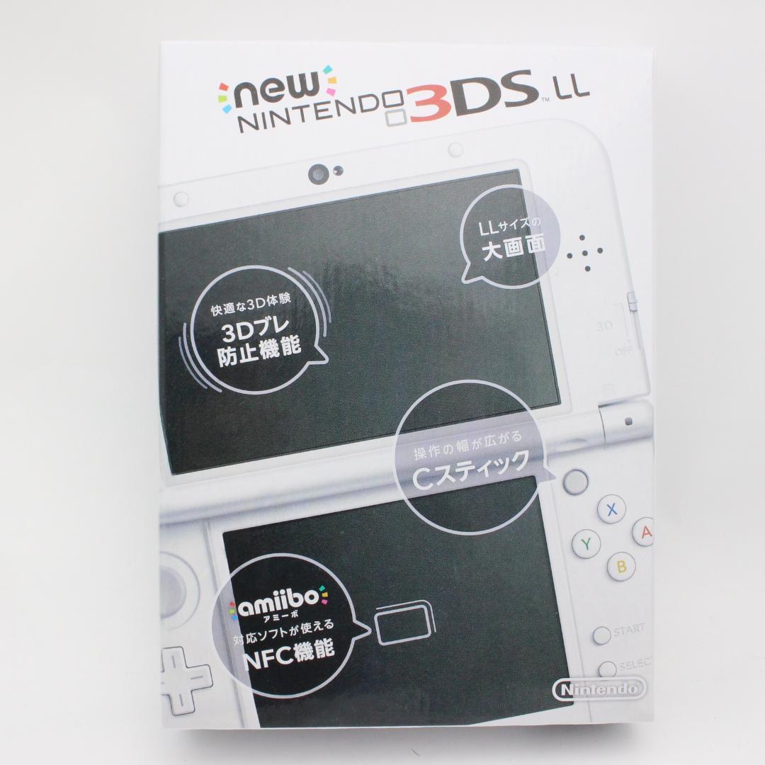 上下 IPS Newニンテンドー3DSLL パールホワイト 7372