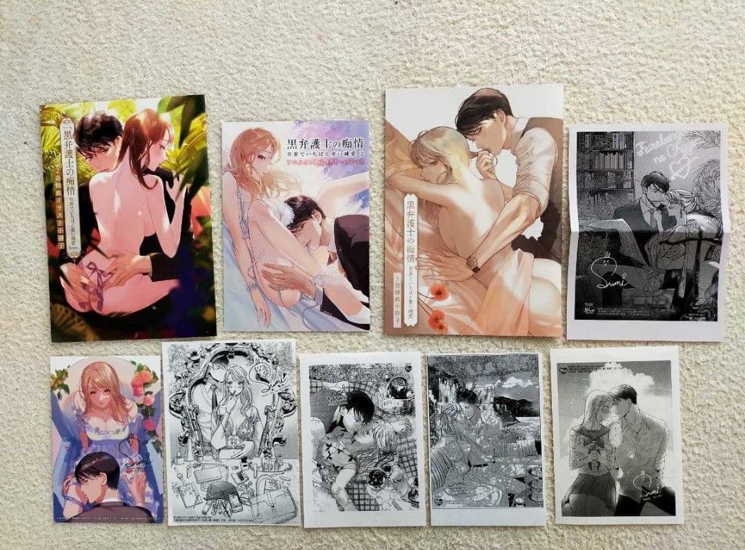 *＊特典セット＊　黒弁護士の痴情 世界でいちばん重い純愛 ①②③④