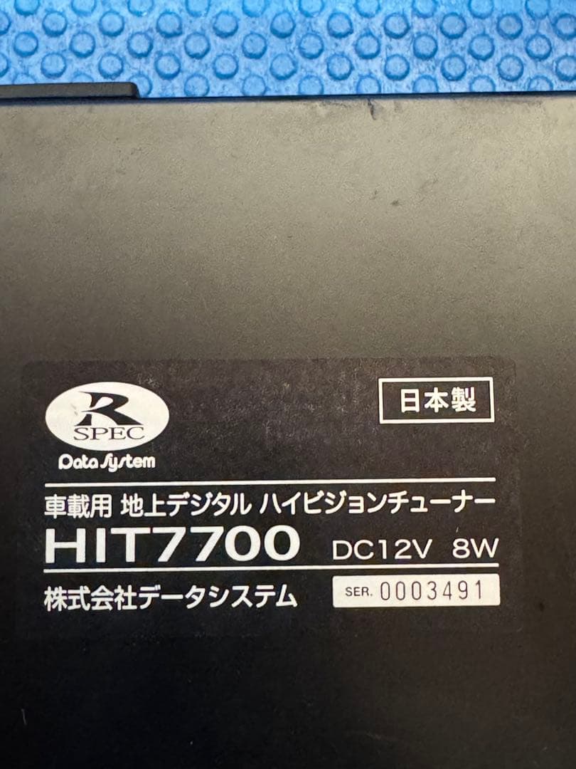データシステム 4x4地デジチュー ナー HIT7700