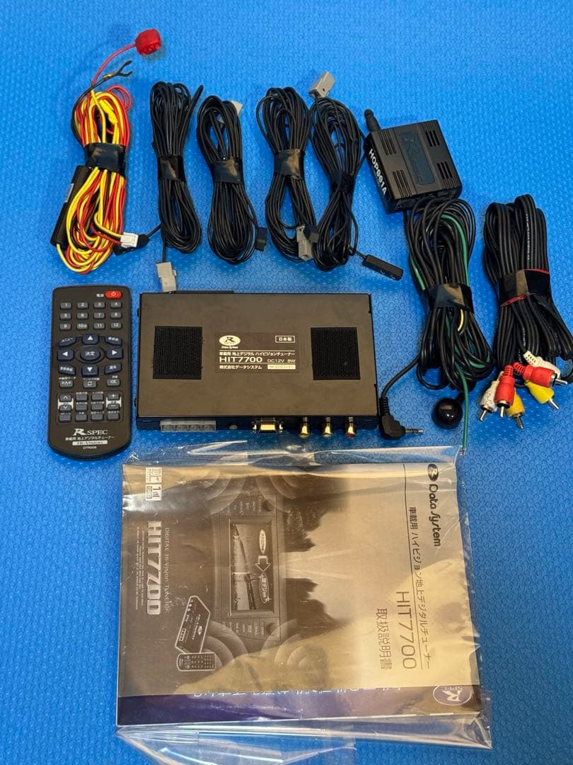 データシステム 4x4地デジチュー ナー HIT7700