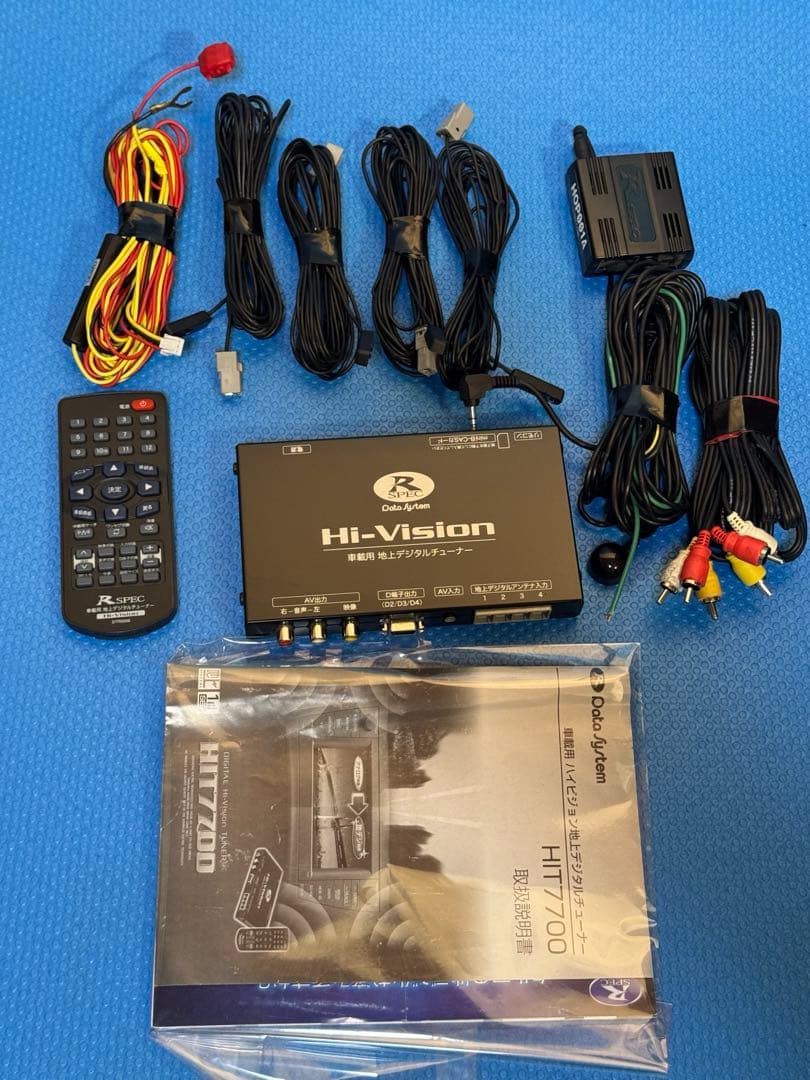 データシステム 4x4地デジチュー ナー HIT7700