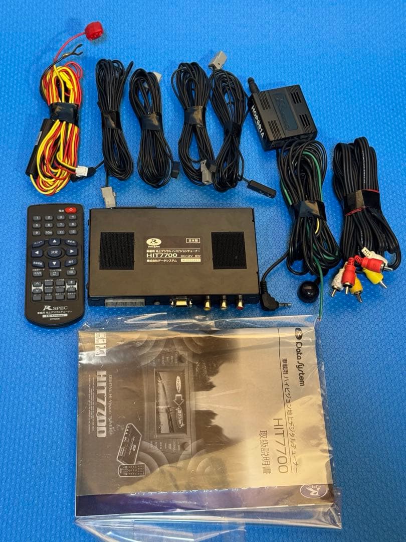 データシステム 4x4地デジチュー ナー HIT7700