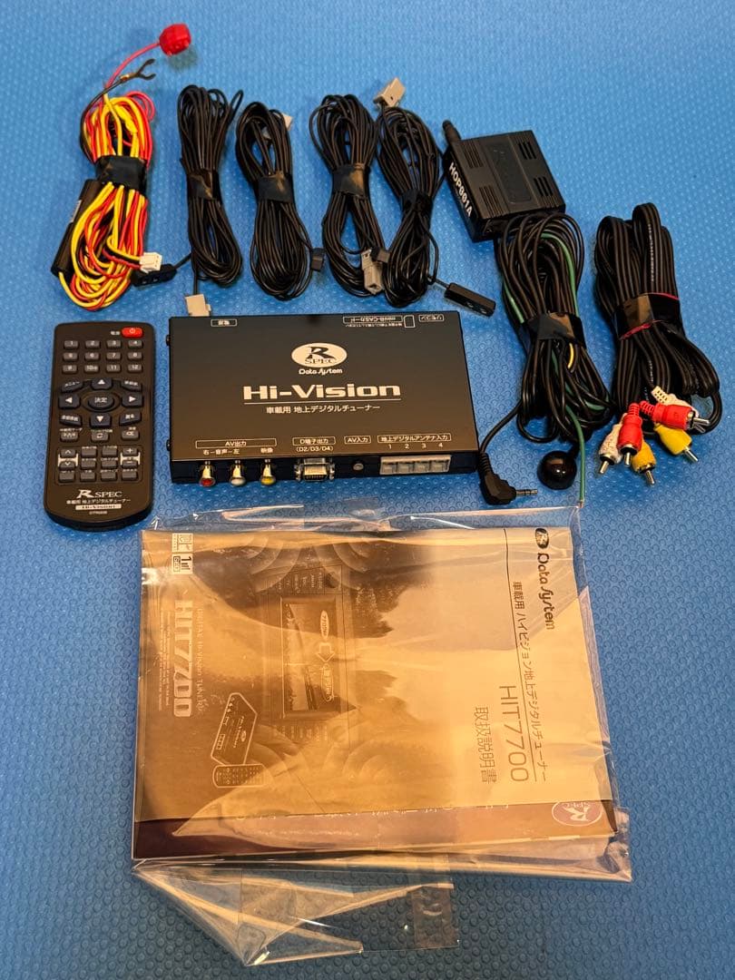 データシステム 4x4地デジチュー ナー HIT7700