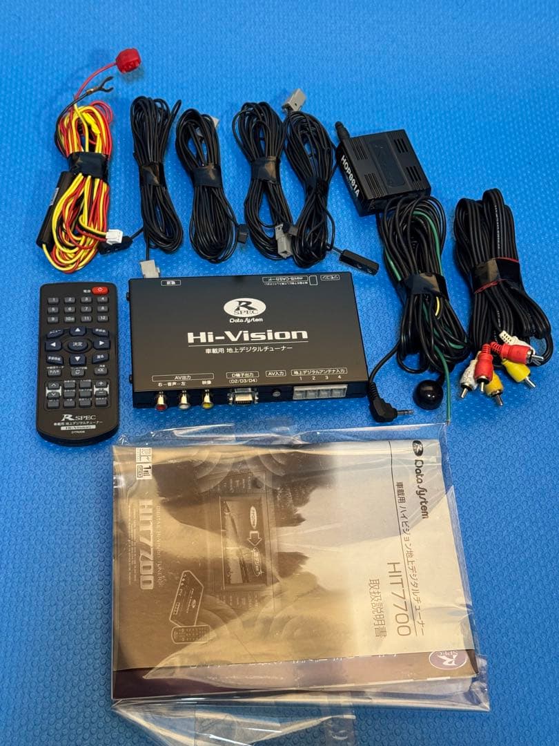 データシステム 4x4地デジチュー ナー HIT7700