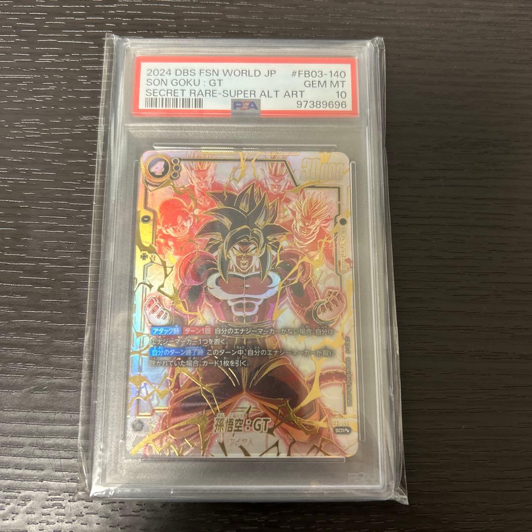 【PSA10】孫悟空:GT スーパーパラレル FB03-140