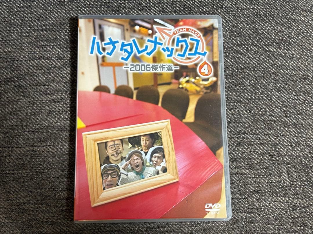 ハナタレナックス DVD 1滴~7滴セット＋@