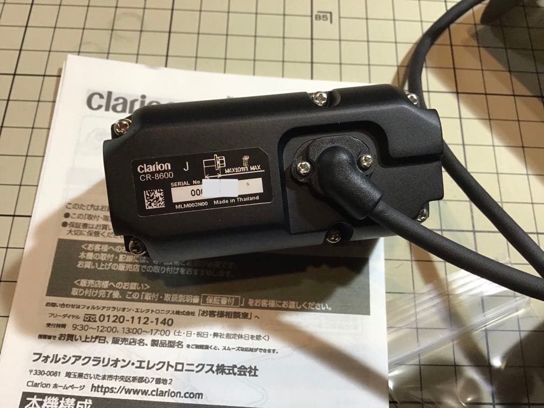クラリオン HDバックカメラ CR-8600J (CR-8600A) トラック用