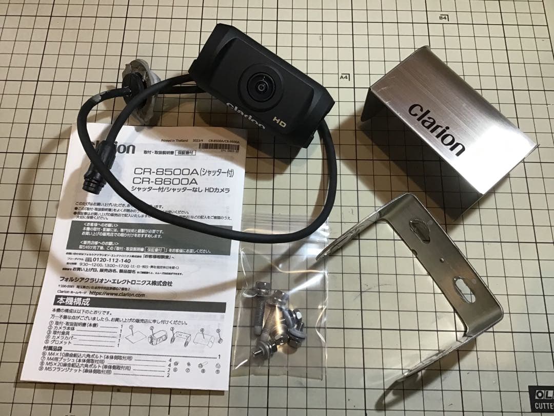 クラリオン HDバックカメラ CR-8600J (CR-8600A) トラック用