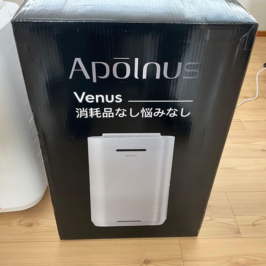 マクアケ　Apolinus 空気清浄機 5段階交換不要フィルター