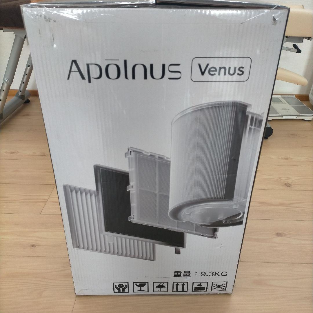 マクアケ　Apolinus 空気清浄機 5段階交換不要フィルター