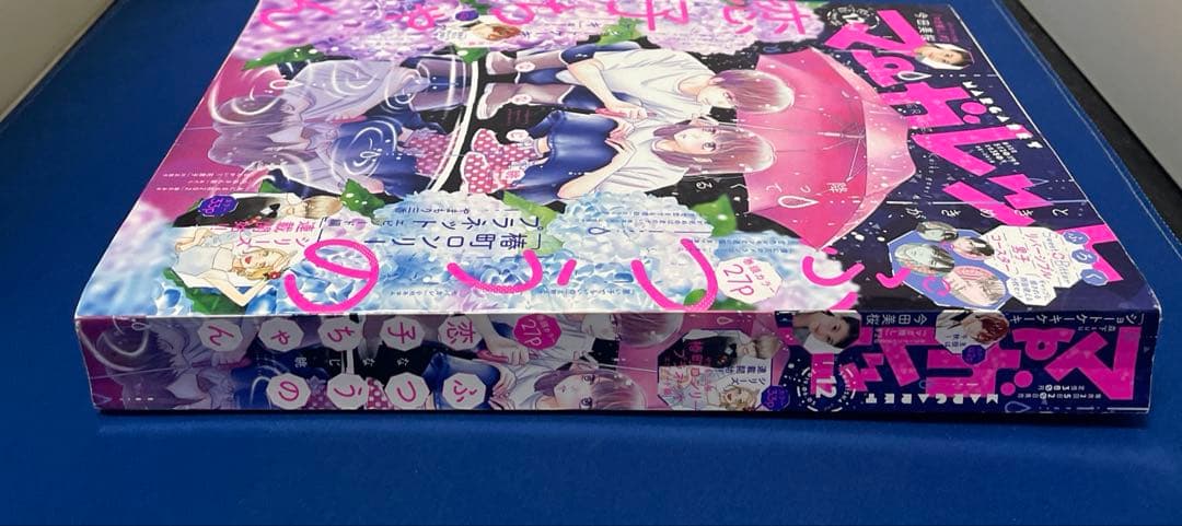 マーガレット2019年12号
