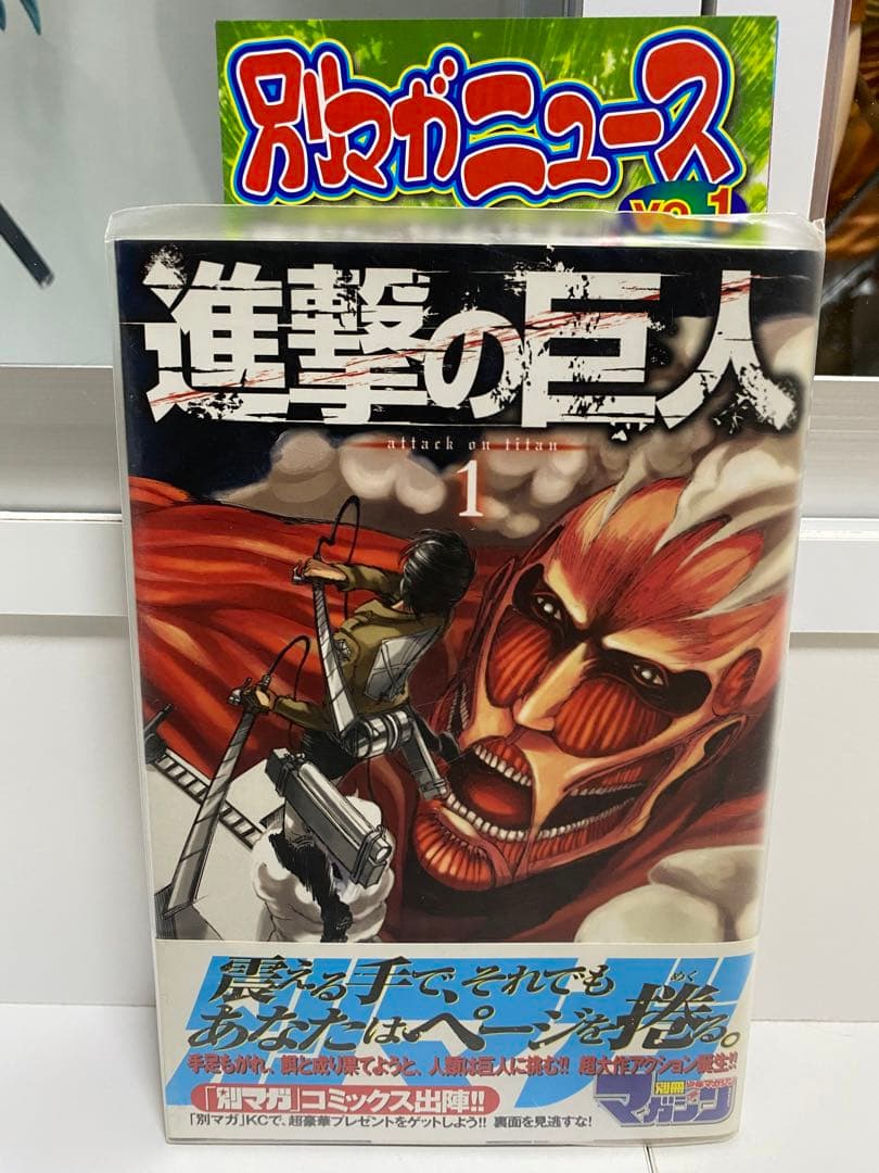 進撃の巨人 全巻 初版 帯付 冊子付 34冊　関連本 14冊　コンプリートセット