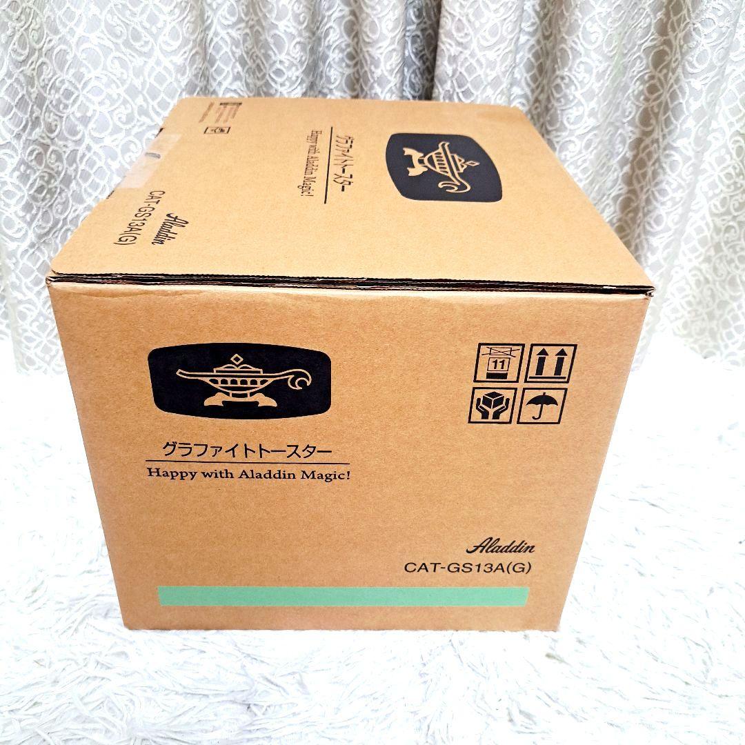 【新品未使用】アラジン　グラファイトトースター CAT-GS13A