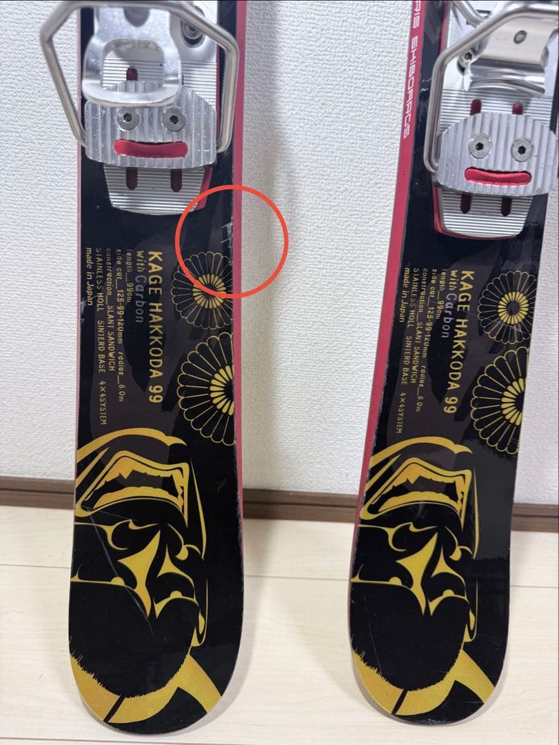 影八甲田99 KAGE HAKKODA スキーボード ビンディング付