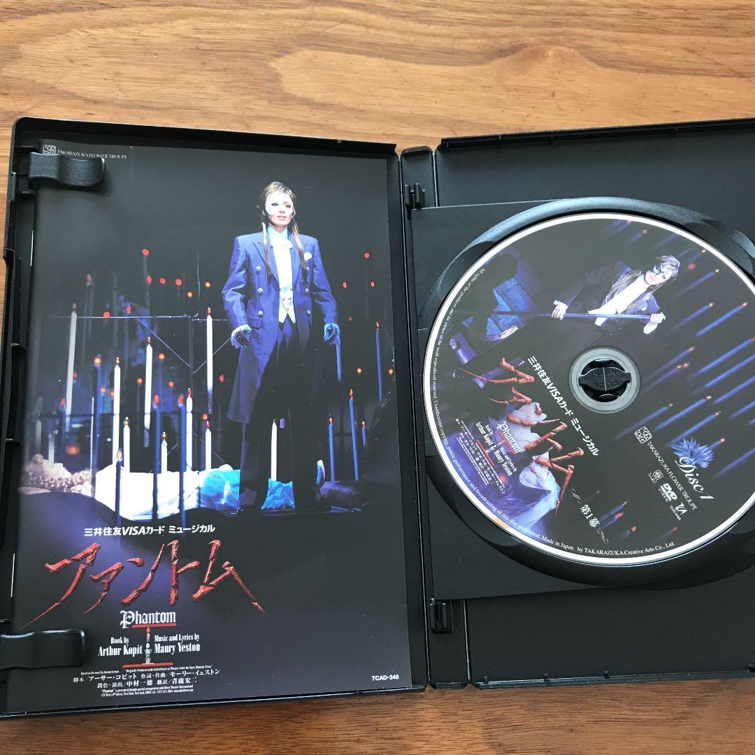 花組 宝塚大劇場公演 ミュージカル ファントムDVD〈2枚組〉