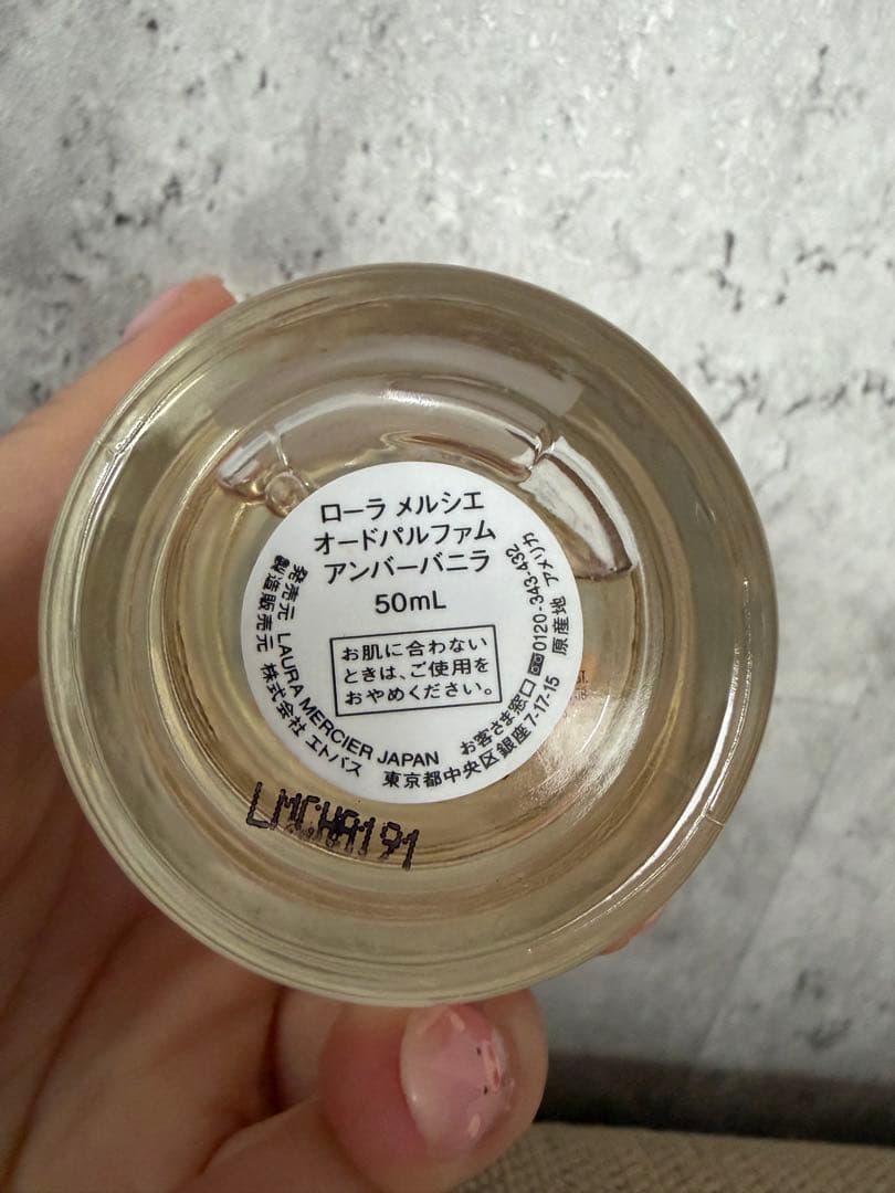 ローラメルシエ　オードパルファム　アンバーバニラ50ml