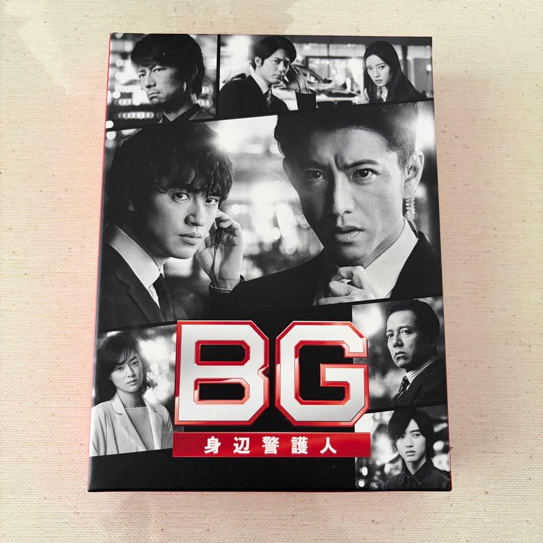 BG 身辺警護人　第2章　DVD-BOX