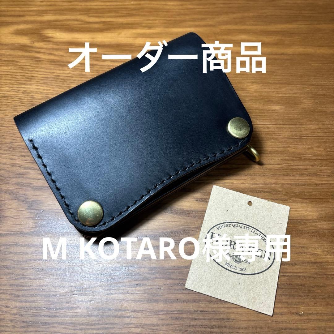 M KOTARO 2つ折りウォレット