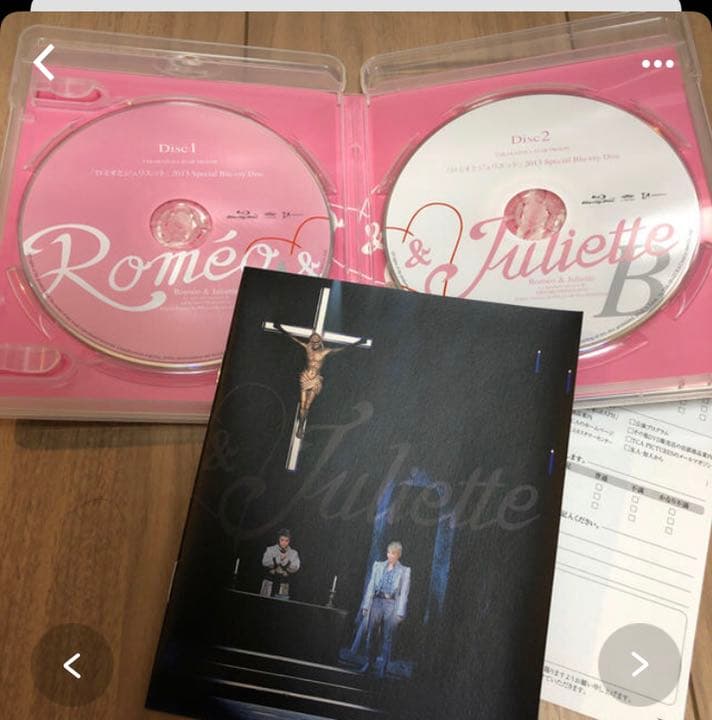宝塚 星組 ロミオとジュリエット ブルーレイ Blu-ray