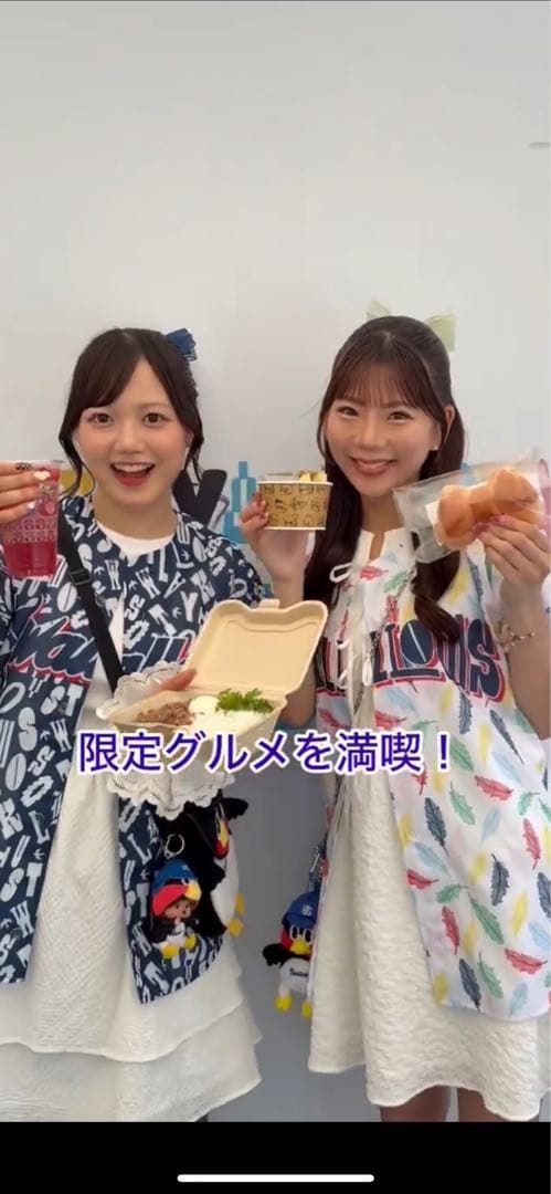 新品未開封つば九郎　マルチポーチ　ぬいぐるみヤクルトスワローズ　正規品　入手困難