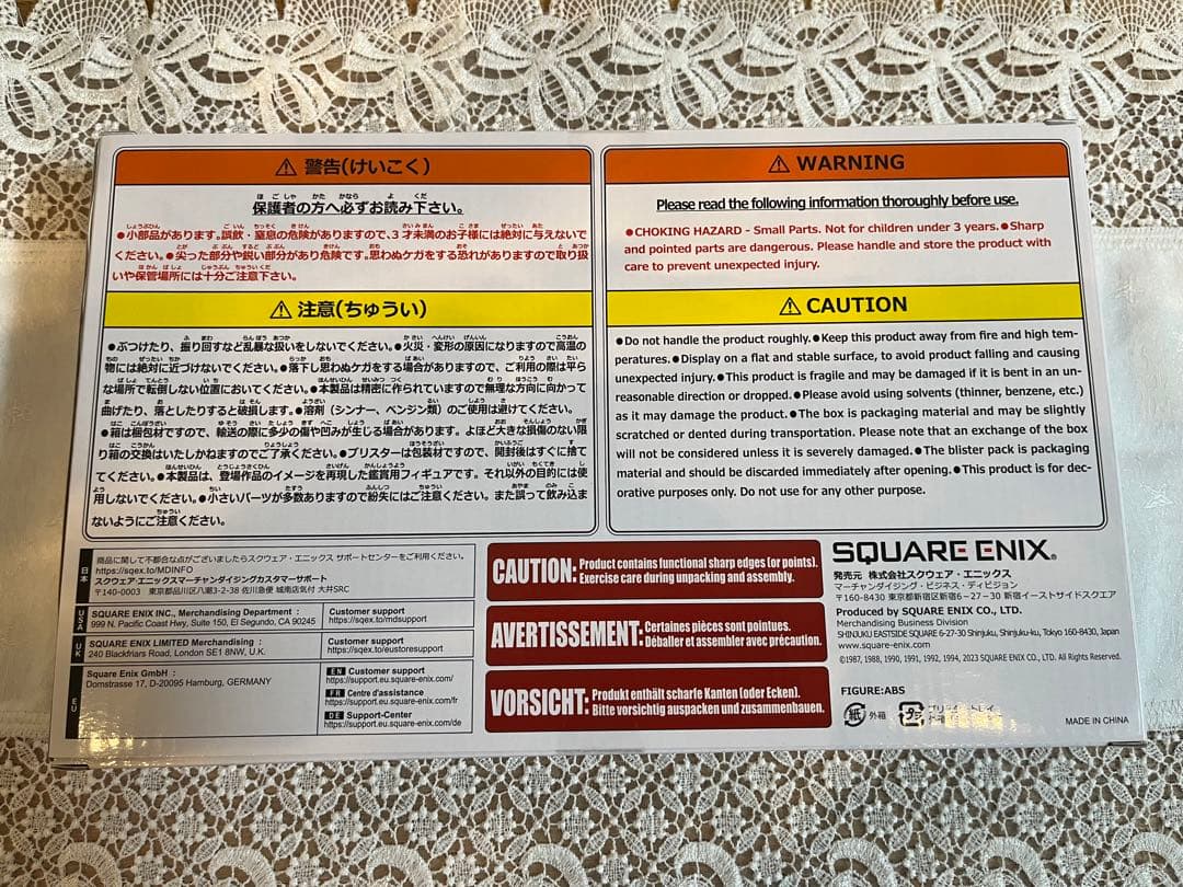 FINAL FANTASY I-VI ピクセルリマスター 35周年限定特装版