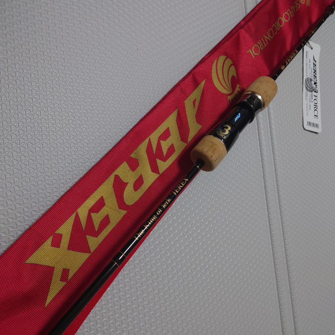 シーフロアコントロール ジャレク 603-3