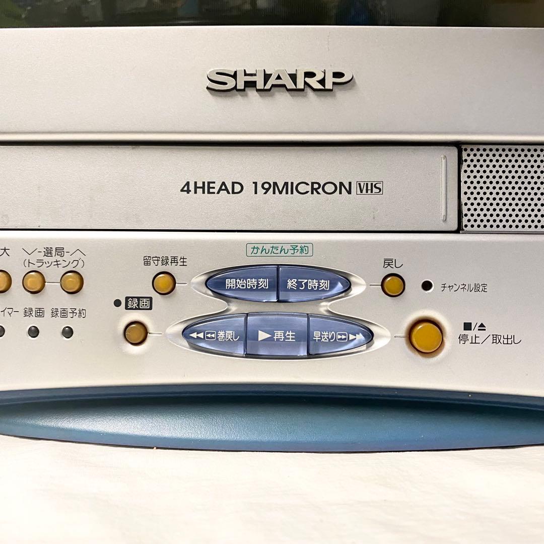 レトロ！昔を楽しんでみない？ ブラウン管テレビ/テレビデオ 14型