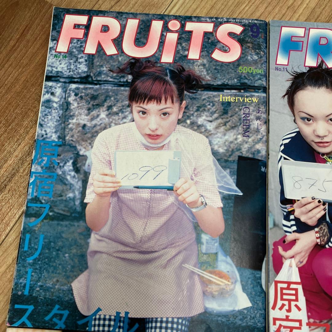 雑誌　fruits no. 11 12 13 14 4冊　セット　1998 年
