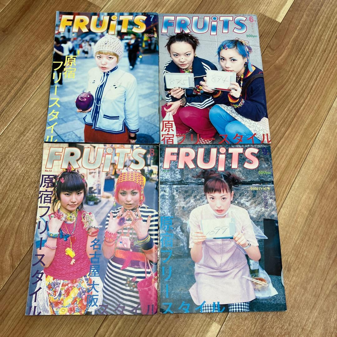雑誌　fruits no. 11 12 13 14 4冊　セット　1998 年