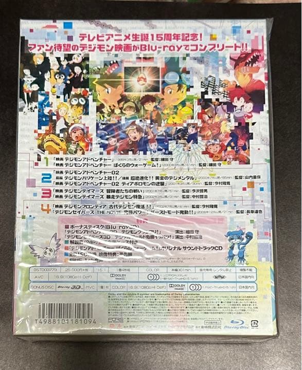 デジモン THE MOVIES Blu-ray 1999-2006