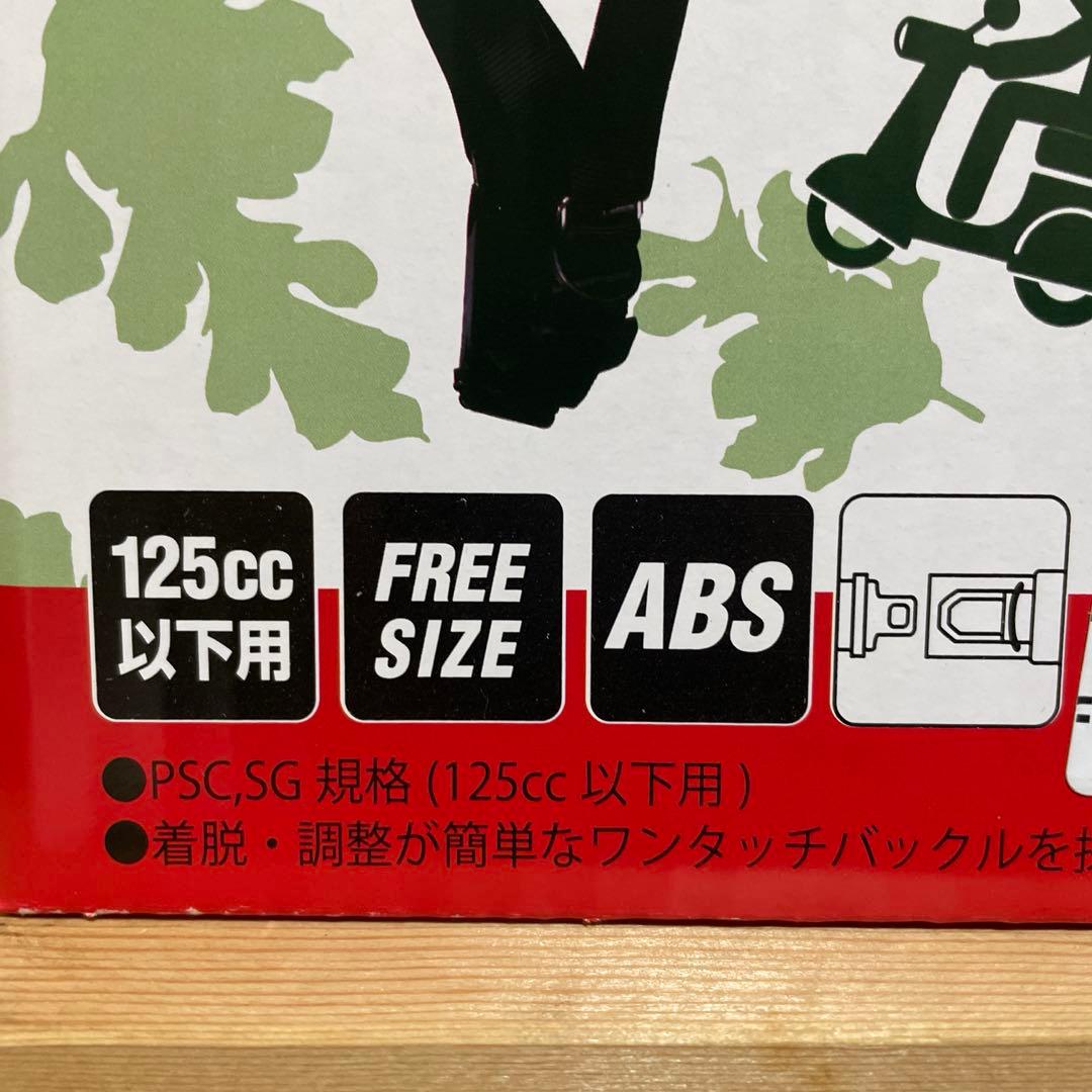 スイカヘルメット　2個セット