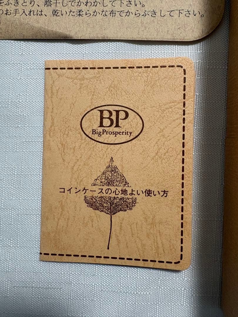 BP 日本製　牛革　二つ折り財布　ケース　　新品　ブラウン