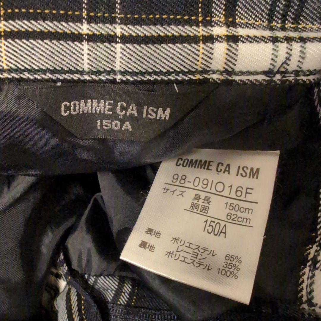 ■美品■コムサイズム■男の子フォーマルスーツ【150】■卒業式■