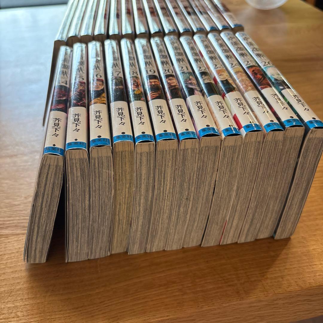 呪術廻戦 27巻セット☆