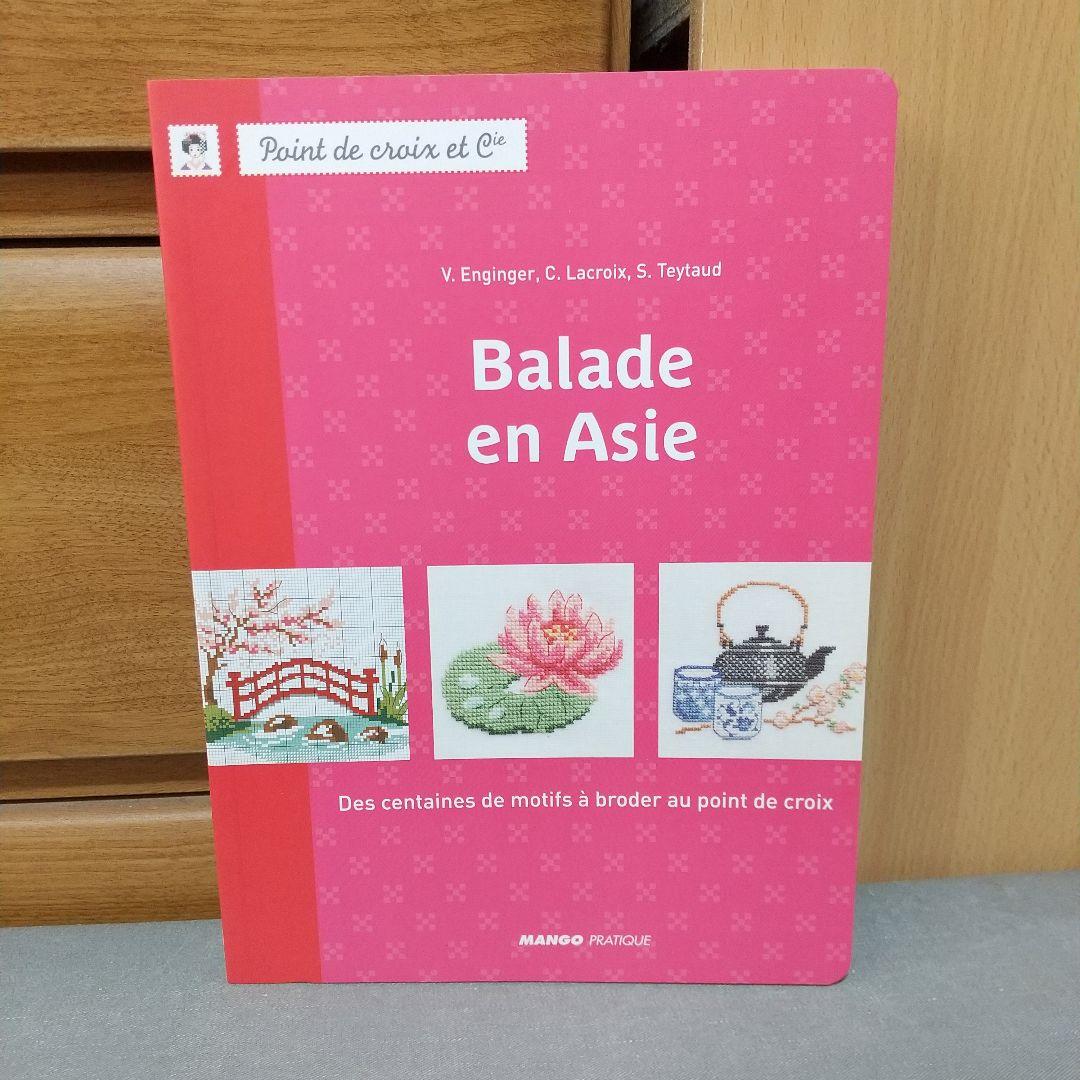MANGO クロスステッチ図案集 balade de asie フランス語　m2