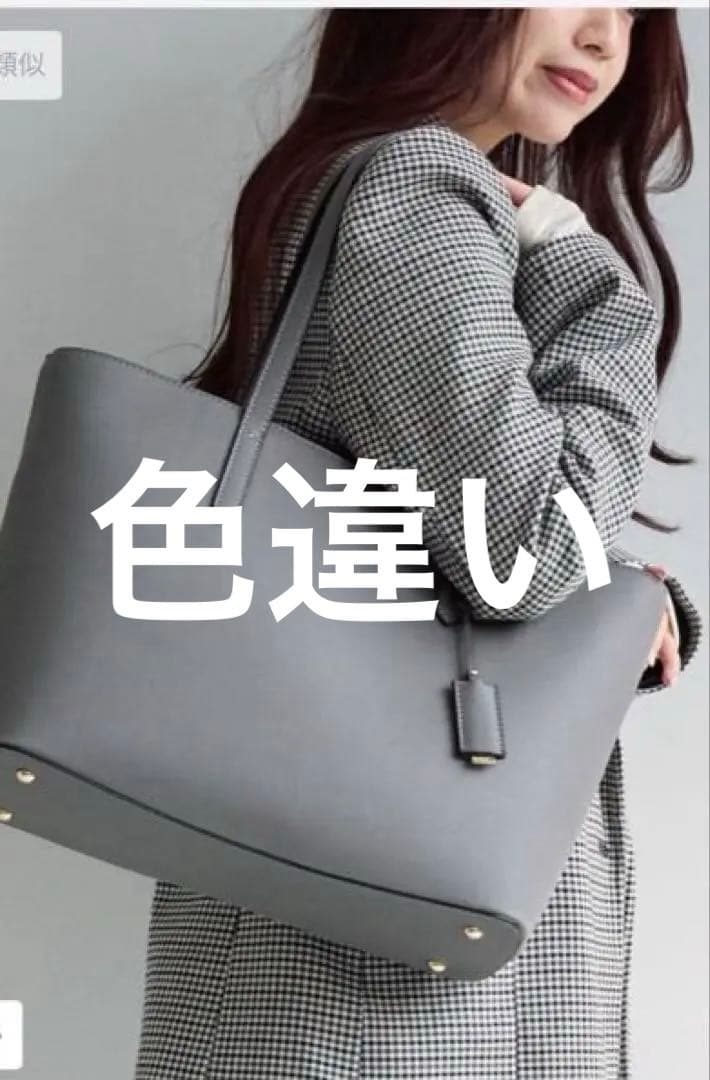 ジュエルナローズダニエラ A4サイズ ビジネス通勤　ブラック 定価14,300円